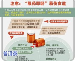 茶叶能解效吗？探讨其是否会影响物吸收与疗效