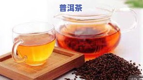 助眠的茶叶有哪些?-安神助眠的茶叶有哪些