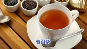 助眠的茶叶有哪些?-安神助眠的茶叶有哪些