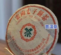 普洱茶四大茶厂排名图片-普洱茶四大茶厂排名图片及价格