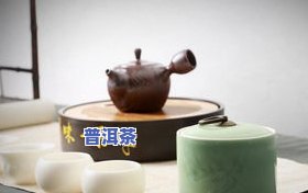 建陶普洱茶-建陶茶叶罐价格