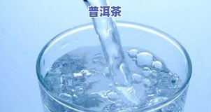 茶叶水灌肠视频教程：真的能润肠通便吗？