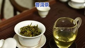 大益普洱茶孕妇能喝吗？专家解析孕期饮茶注意事项