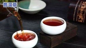 普洱茶：为什么是茶叶产品推荐的理由？探讨其特别优势与推荐语