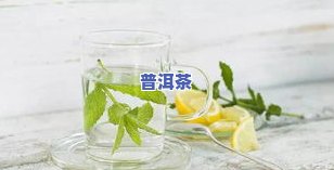 茶叶可以浇花吗？茶叶水是否适合用于浇花？原因解析