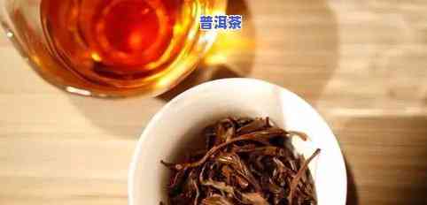 普洱茶属于什么茶类，探究普洱茶的类别归属：它属于哪一类茶？