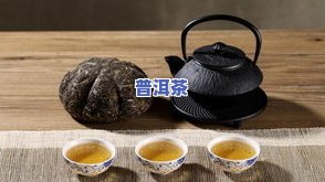 普洱茶化石：功效、冲泡方法及价格全解析