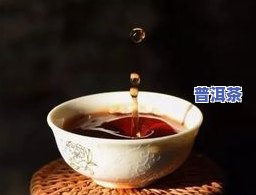 网上普洱茶购买-网上普洱茶购买是真的吗