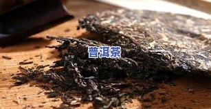 螃蟹脚普洱茶冲泡方法窍门-螃蟹脚普洱茶冲泡方法窍门是什么