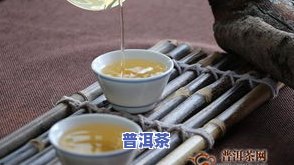 朴子普洱茶-朴素普洱茶