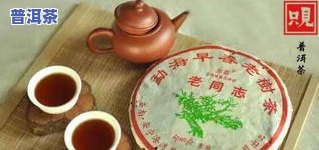 普洱茶饼上面有油光正常吗-普洱茶饼上面有油光正常吗能喝吗