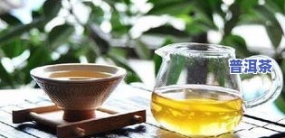 泡脚可以用普洱茶吗？为什么不能用其他茶叶或热水？