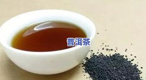 普洱茶饼上有虫能喝吗？怎么办？