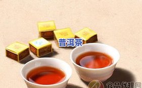 云南普洱茶回甘味道如何？好喝吗？详解与评价