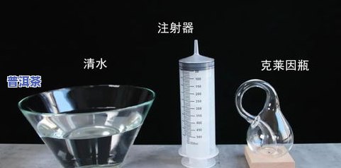 普洱茶加苏打水：适合饮用吗？上的看法与实验结果