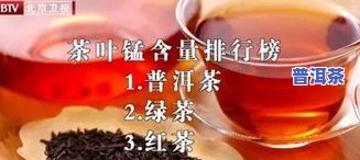 普洱茶怕冷吗？影响因素解析