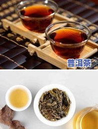 陈皮普洱的更佳搭配比例：怎样正确添加陈皮和普洱茶？