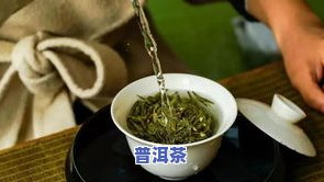 普洱茶里能加什么？探讨添加配料、茶叶与口感提升的方法