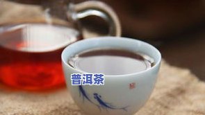 茶叶混合泡可以吗？长期饮用对男性性功能有影响吗？