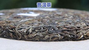 普洱茶的香型及其特点：自然香型与其他种类