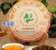 江城号圆茶价格：2008年级别饼茶及普洱茶行情，江城茶庄江城号与圆茶介绍