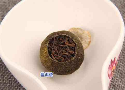 冰岛普洱茶熟茶陈皮板娘-冰岛普洱熟茶功效