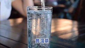 隔夜茶叶水能否饮用？真相揭晓！