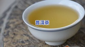 普洱茶哪种形态比较好一点-普洱茶哪种形态比较好一点的