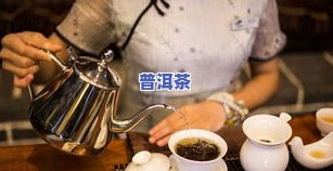 冰岛生茶的口感，探索冰岛生茶的特别口感：一种清新、甘甜和微苦的享受