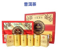 大益普洱茶和雅357克价格：产品介绍、口感评测与保质期解析