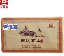 大益普洱茶和雅357克价格：产品介绍、口感评测与保质期解析