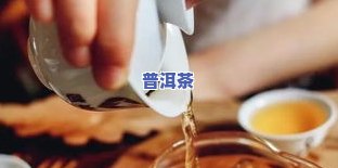 常喝茶叶水的好处与坏处：女性长期饮茶的影响及更佳饮用时间表