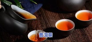 普洱茶喝几年的更好？影响口感、品质的关键因素解析