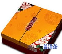 普洱茶专用礼品盒怎么做-普洱茶专用礼品盒怎么做的