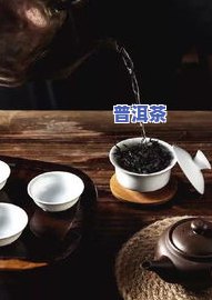 普洱茶过量饮用会引起贫血吗？女性应怎样应对？