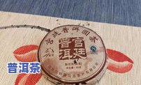 金版纳普洱茶推荐：哪款口感更佳？价格多少？