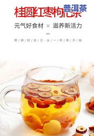 胃寒女性是否适合饮用茶叶水？如何调理？