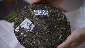 宝焰坨属于普洱茶吗-宝焰沱茶是生茶还是熟茶