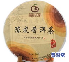 潞源普洱茶的功效与主治-潞源普洱茶的功效与主治作用