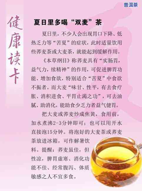 三岁孩子能喝茶叶水吗？了解儿童茶饮适宜年龄与注意事项