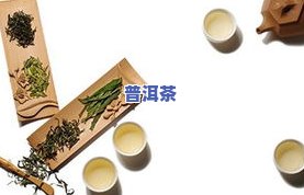 辟谷期间，女生是不是适合饮用茶叶水？详细解析