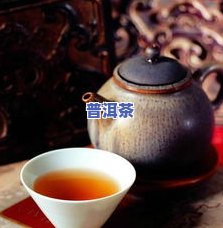 普洱茶外用-普洱茶外用功效