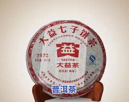 大益普洱茶云南专营店怎么样？本地旗舰店，官方授权，品质保证！