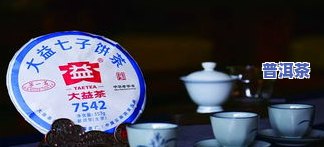 大益普洱茶云南专营店怎么样？本地旗舰店，官方授权，品质保证！