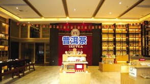 大益普洱茶云南专营店-大益普洱茶云南专营店是正品吗