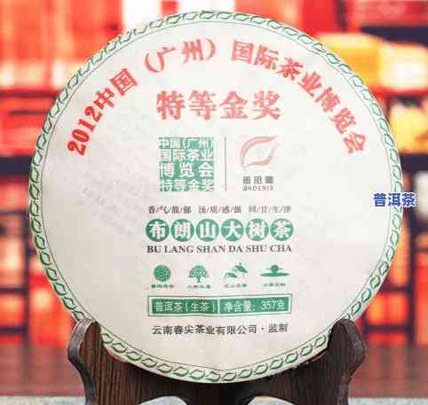 陈年普洱茶饼价格查询：多少钱一饼？全面价格表一览！