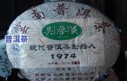 今年陈年普洱茶的价格表-今年陈年普洱茶的价格表及图片