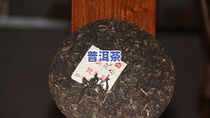 普洱茶光照：影响与变化全解析