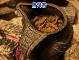 冰岛普洱茶多少钱一饼？2008年、现在价格及2021行情全揭秘！