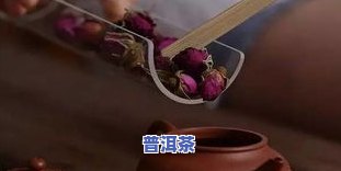 茶能提神吗？普洱、乌龙、红茶、茉莉花茶都有提神效果！